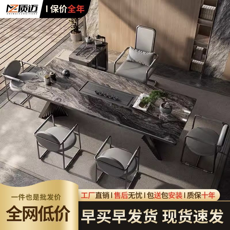岩板茶桌椅组合高端奢石茶台办公室家庭阳台现代轻奢超晶石泡茶桌
