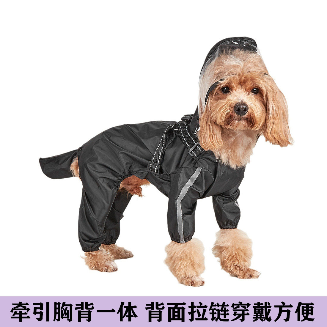 狗狗雨衣大型犬全包裹手工自制防水金毛拉布拉多秋田宠物四脚雨衣
