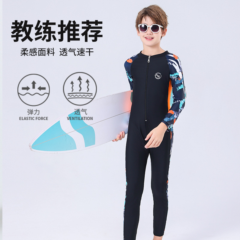 儿童泳衣男童男孩2024新款长袖长裤连体防晒青少年中大童温泉