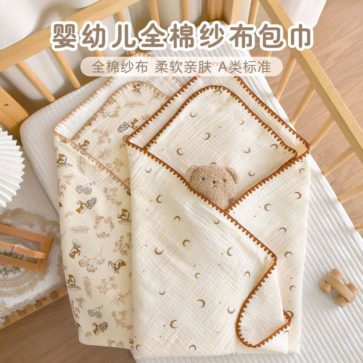 新生婴儿纯棉纱布包巾a类包单初生儿产房襁褓巾四季通用包被,婴童用品,被子/被芯,淘宝优惠券,粉丝福利购,淘宝优惠卷