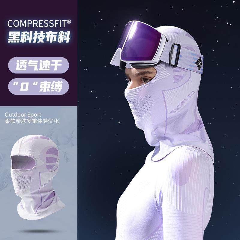 冬季新款滑雪头套防寒保暖透气户外摩托车头巾骑行面罩防风护脸脖,自行车/骑行装备/零配件,防风/尘保暖面罩,淘宝优惠券,粉丝福利购,淘宝优惠卷