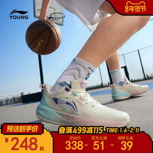 李宁童鞋篮球鞋男大童款光能Pre回弹圆头青少年抗菌低帮运动鞋