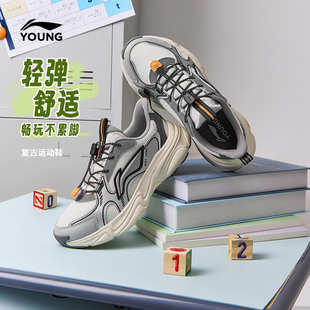 李宁童鞋悦迹休闲鞋男女大童回弹圆头青少年鞋子经典时尚低帮童鞋