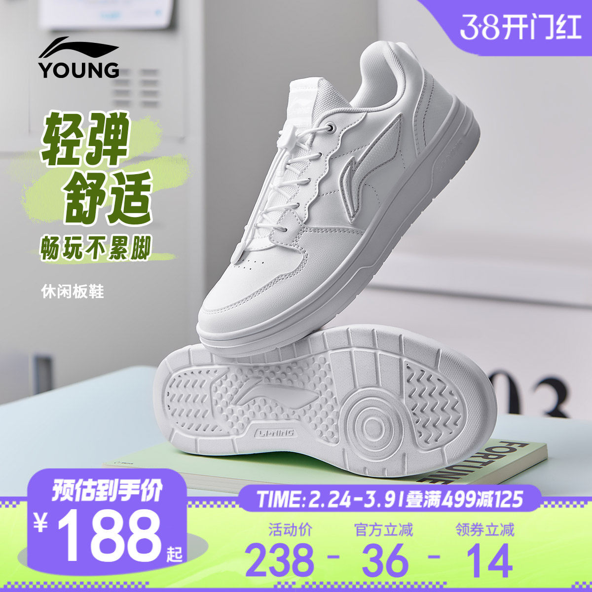 李宁童鞋休闲鞋男女大童板鞋圆头青少年经典时尚滑板鞋低帮童鞋