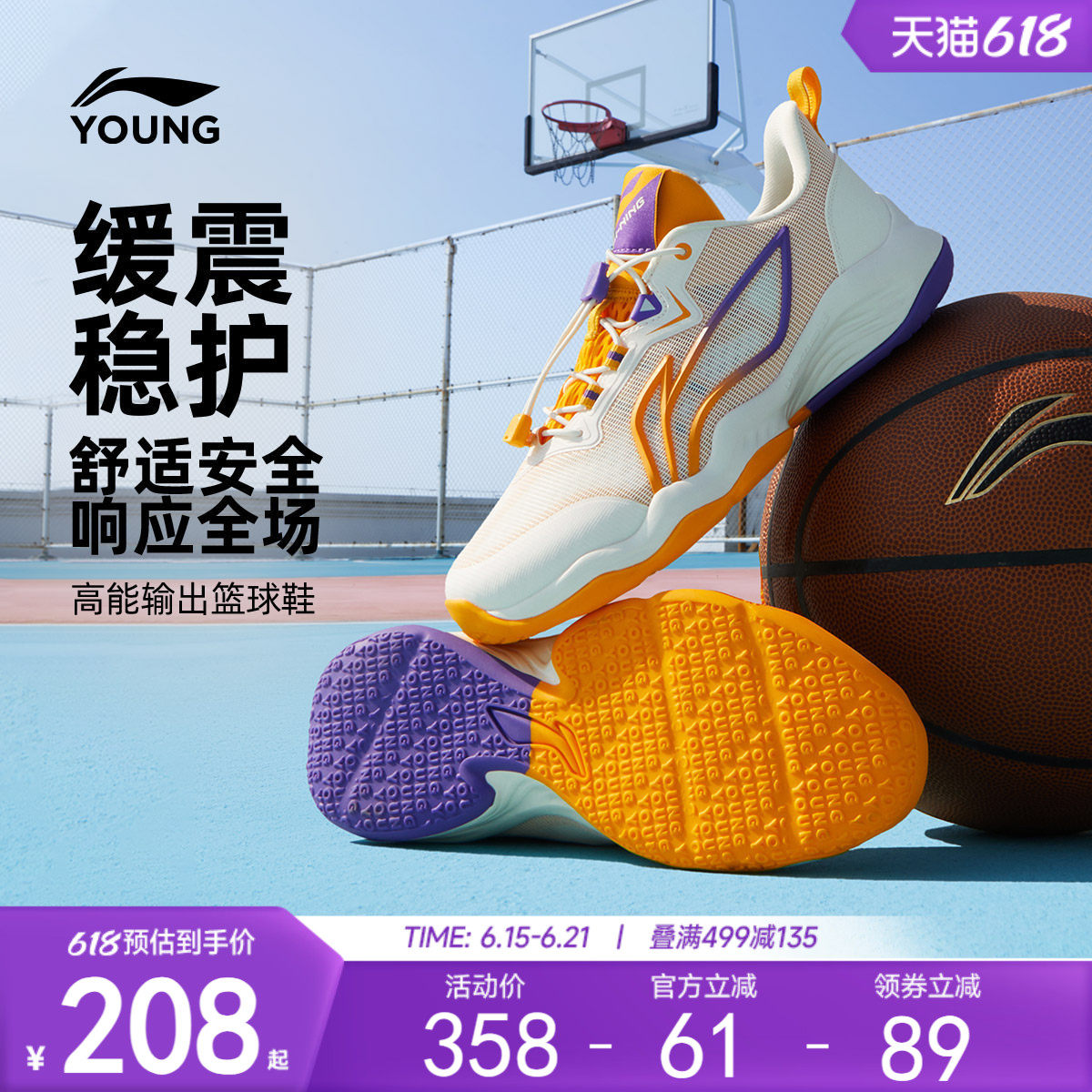 李宁儿童实战篮球鞋男大童2026年新款减震回弹青少年鞋子中帮童鞋