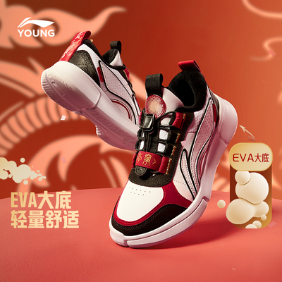 李宁童男童女童官方正品童鞋