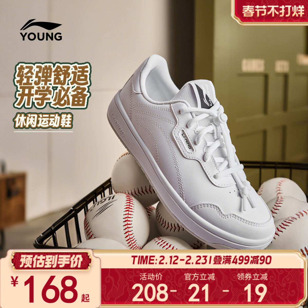 李宁童鞋休闲鞋男女大童2025新款减震回弹青少年滑板鞋低帮童鞋