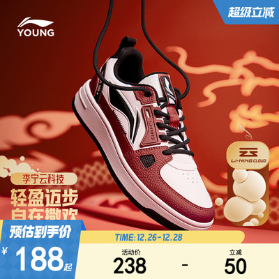 李宁童云男童女童回弹缓震童鞋