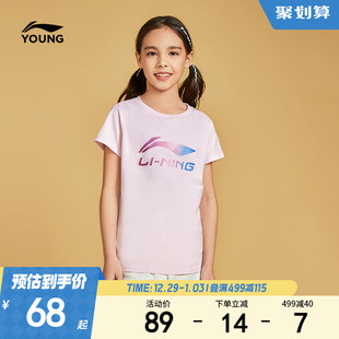 女孩小大童针织上衣夏装 李宁儿童纯棉短袖 女童装 夏季 T恤2025新款
