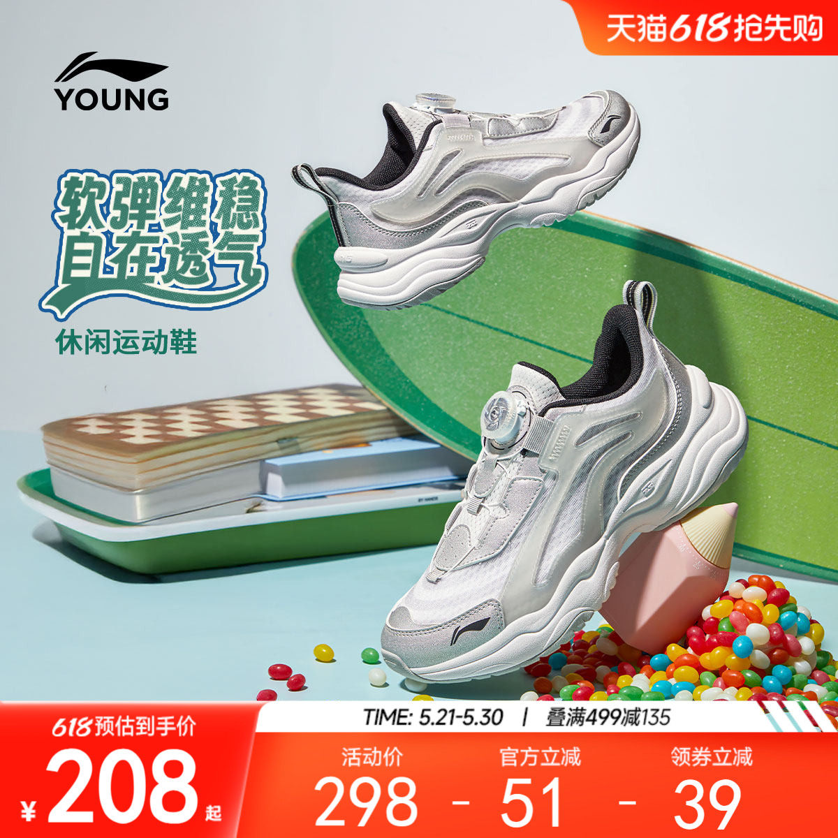 李宁大极光儿童运动鞋2026新款春夏款青少年男童鞋女童休闲老爹鞋