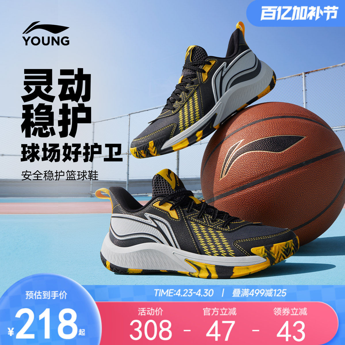 李宁儿童实战篮球鞋2026年新款男大童轻弹缓震鞋子青少年低帮童鞋