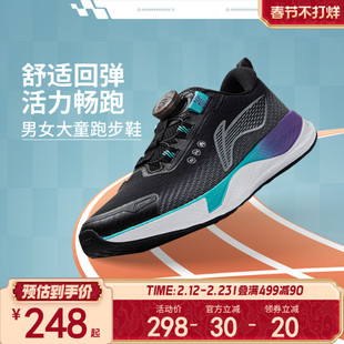 商场同款|李宁儿童专业跑步鞋轻便减震秋冬款男童鞋青少年运动鞋