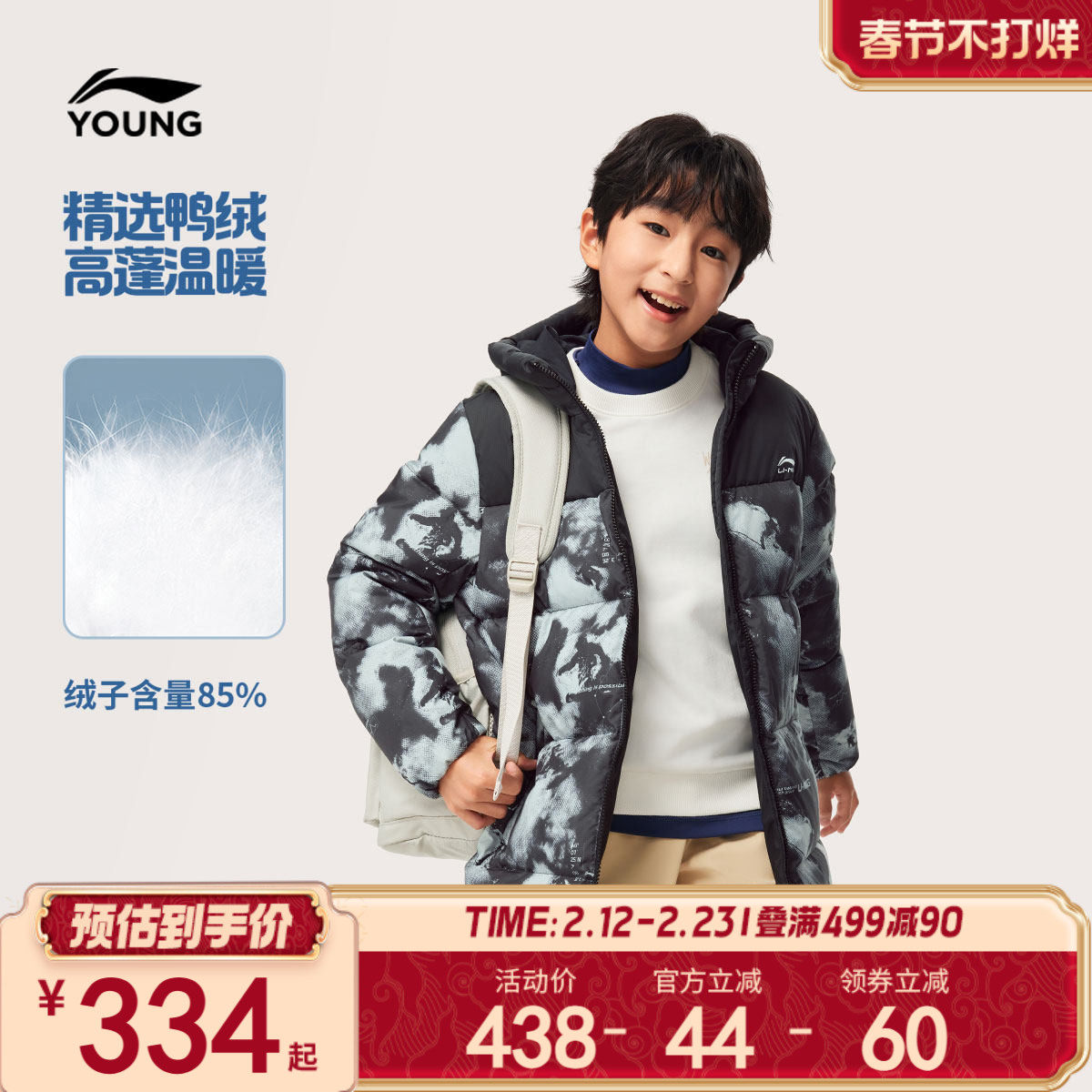 李宁儿童中长款防泼水羽绒服男童2025年新款内胆加厚保暖外套冬装