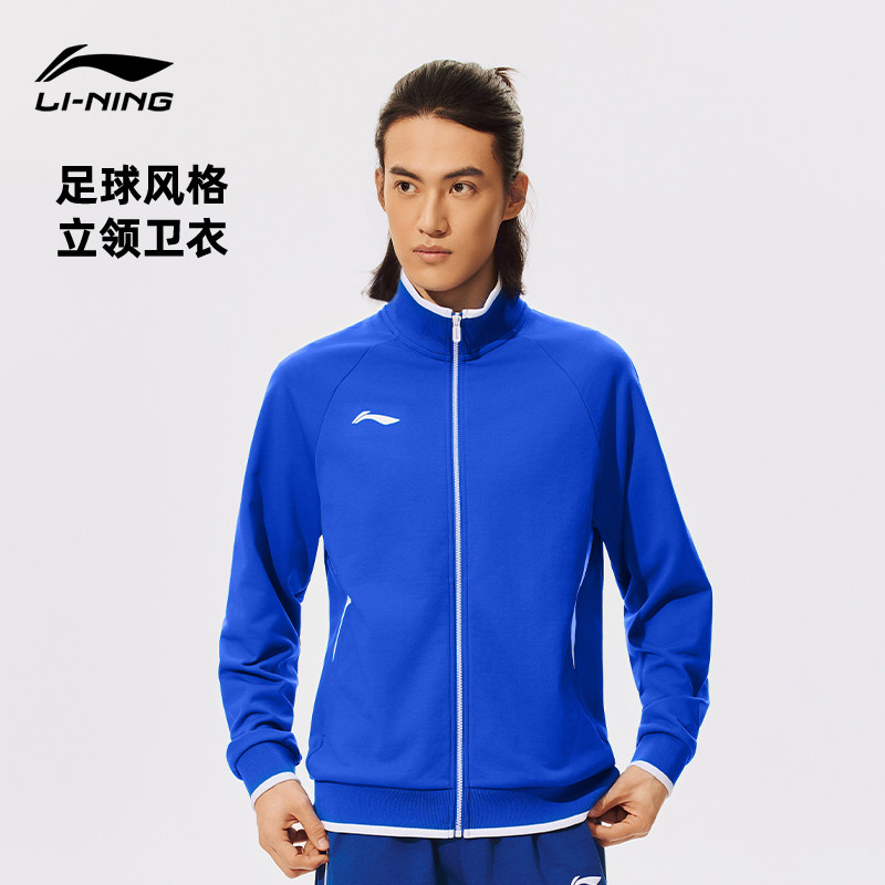 李宁童立领男开衫无帽卫衣童装