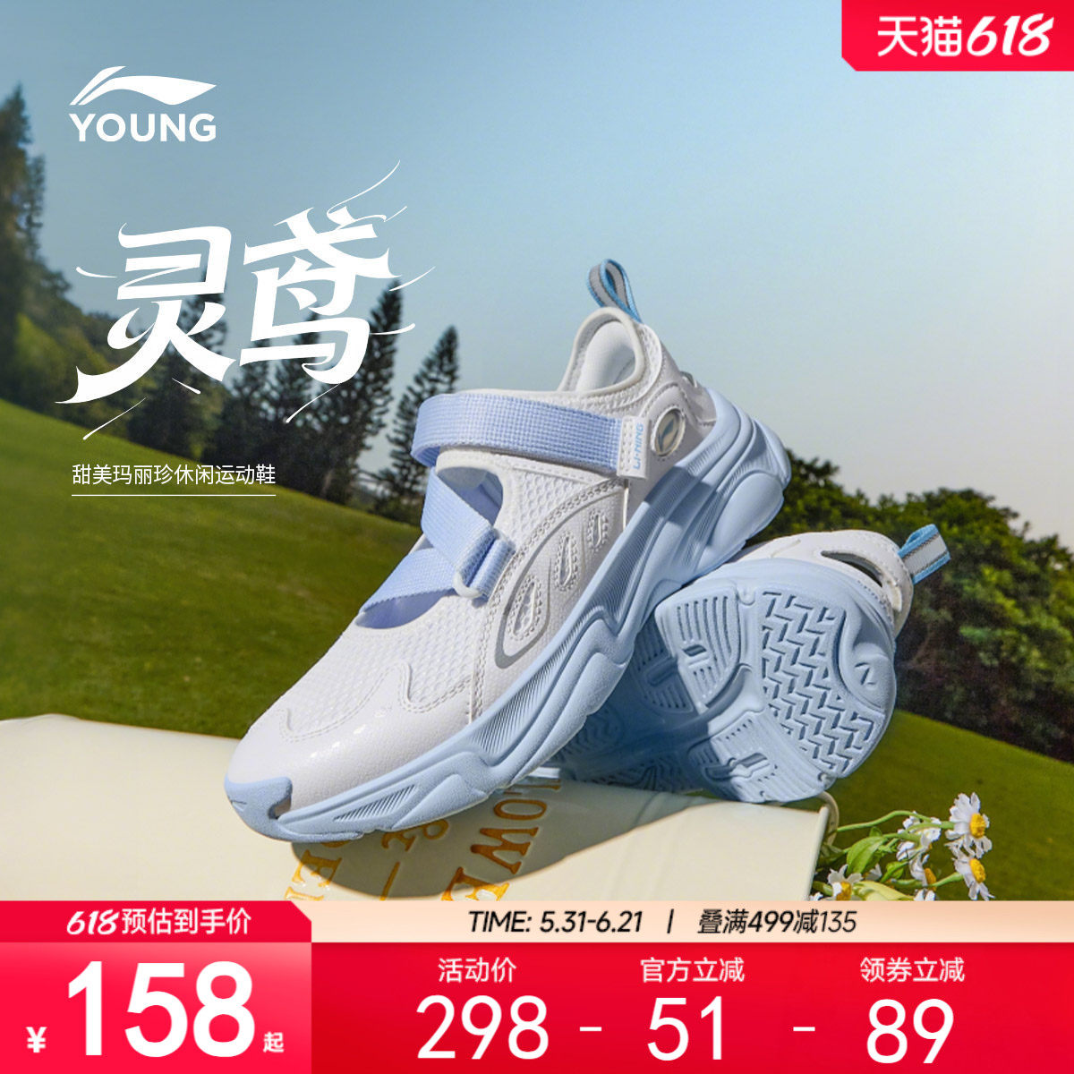 李宁童鞋灵鸢休闲鞋女大童回弹圆头青少年时尚经典反光低帮童鞋