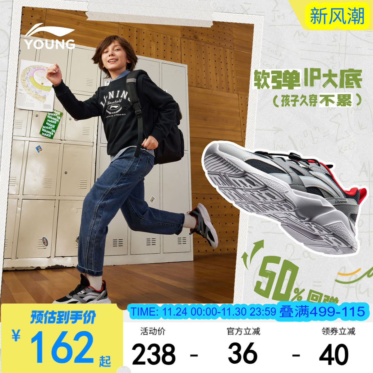 李宁童男女童官方正品童鞋