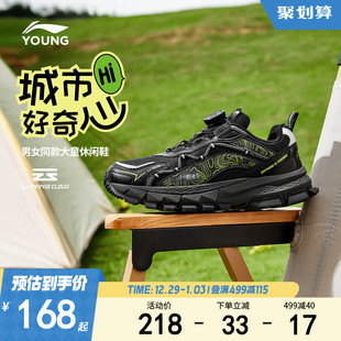 男中大童青少年炸街休闲鞋 李宁小女孩运动鞋 女童鞋 秋冬款 2024新款