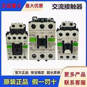 E4P E02A 富士交流接触器SC 原装 E2P E04P E03 E3P E05A E1P