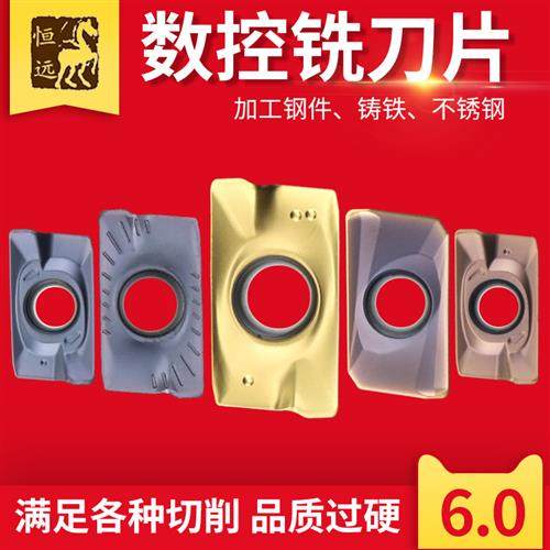 数控铣刀片飞面铣刀H2不锈钢铸铁件M2刀粒APMT1135PDER1604铣刀片,五金/工具,数控刀片/刀粒,淘宝优惠券,粉丝福利购,淘宝优惠卷