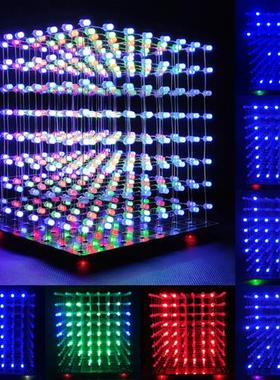 乐涛3D8光立方DIY套件 彩色8X8X8LED单片机电子DIY制作 3D上位机
