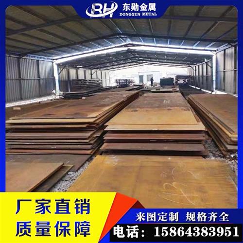45#号钢板q235b钢板超厚钢板65mn锰板nm400钢板板合金板300mm钢板