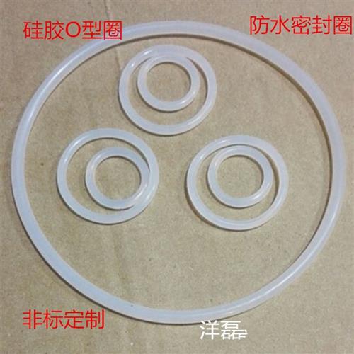 白色硅胶O型圈 耐高温 防水密封圈(185~300)*7 内径*线经