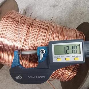 免邮 吊瓷砖单芯T2红铜丝接地导线纯铜丝实验用学生电机铜线1.2mm