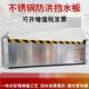 库门防水挡板50cm高石 式 可拆卸防洪挡水板 定制铝合金与不锈钢款