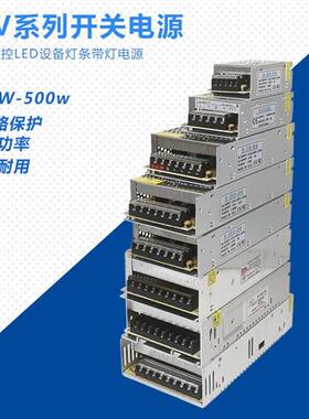 220转DC24V开关电源5V12V监控2A3A5A10A20A33AS-350 250/500/400W