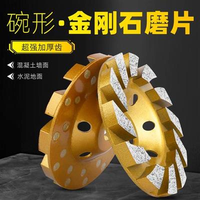 金刚石磨片角磨机打磨片水泥大理石材混凝土地坪磨光片磨块磨盘轮