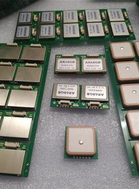 北斗模块 双模北斗GPS 格洛纳斯三模多模定位 AR68GB AF68GB