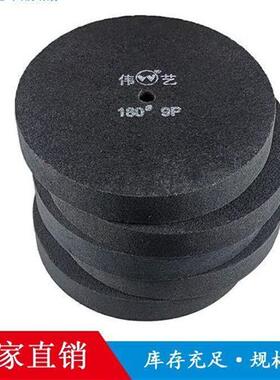 伟艺抛光轮拉丝轮300*50mm伟艺黑轮9P尼龙轮80-320#抛光打磨 包邮