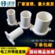 PVC电工管件预埋直接 25A 国标带座直接电线管带脚直通接头带耳20