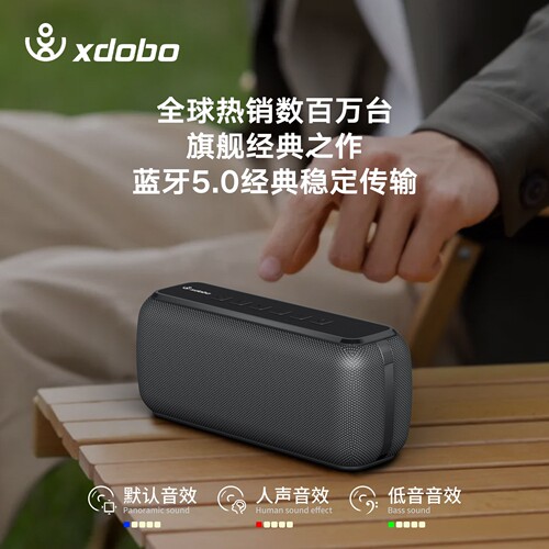 喜多宝X8大功率蓝牙音箱60W超重