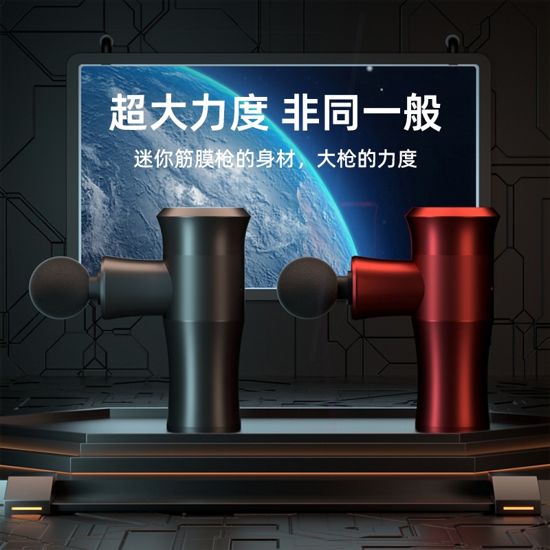 度专业级电动颈膜枪便携肌肉放松