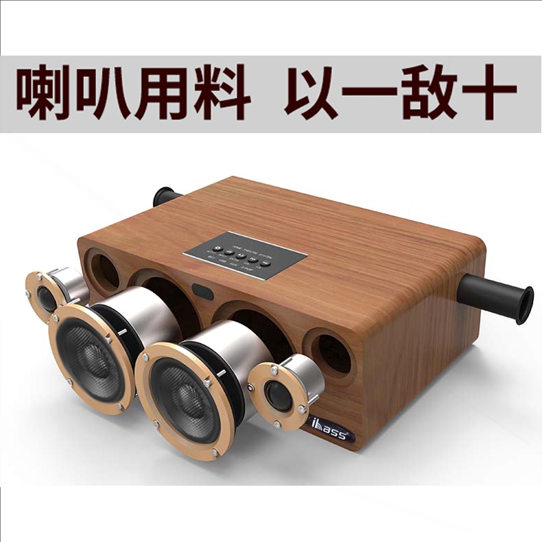音响ibass Solo车载U盘蓝牙音箱低音炮大功率有源HIFI木质重低音