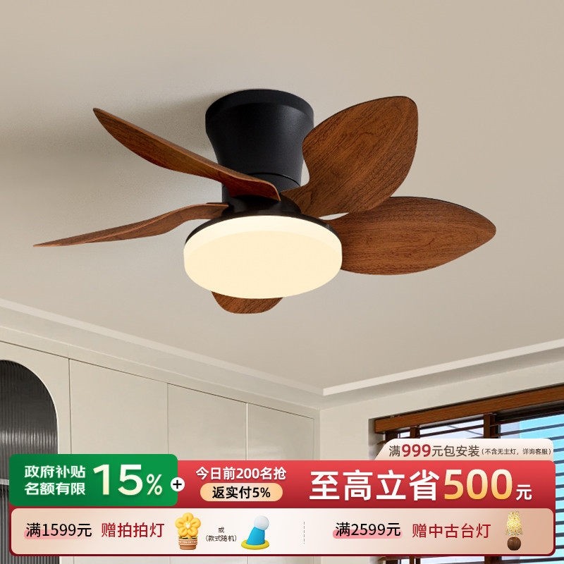 摩灯会 餐厅风扇灯 主卧中古南洋式吊扇灯2025年新款灯具风复古美,家装灯饰光源,风扇灯,淘宝优惠券,粉丝福利购,淘宝优惠卷