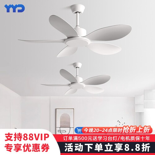 大风力吊扇商用静音工业变频遥控