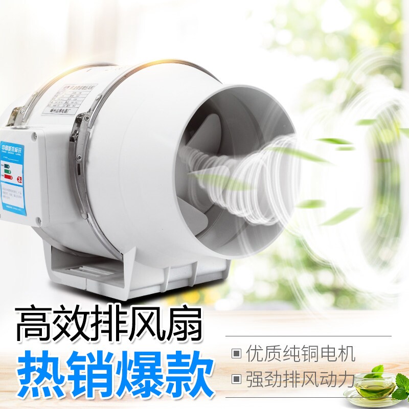 排风扇管道风机3寸75mm厨房卫生图片