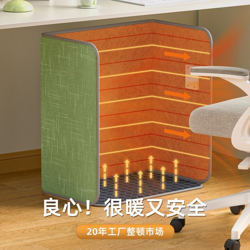取暖器办公室桌下烤火炉暖风机电神器小型暖腿暖膝盖暖器暖脚取暖