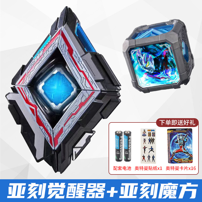 AKKO 각성 장치 변압기 접안 렌즈 검 AKKO 루빅스 큐브 특별 가능 피규어 세트 새 장난감