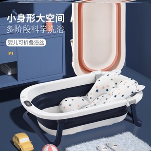 婴儿洗澡盆坐躺浴盆儿童锁温宝宝稳固便携浴桶大号幼儿可折叠便利