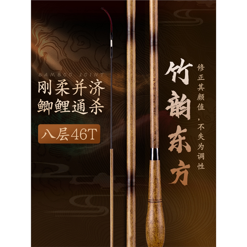 名伦旗舰鲫鱼竿手杆超轻硬