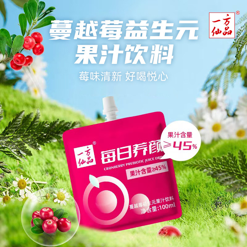 一方仙品蔓越莓益生元果汁饮料100mL随身小包装0脂肪蔓越梅汁果饮