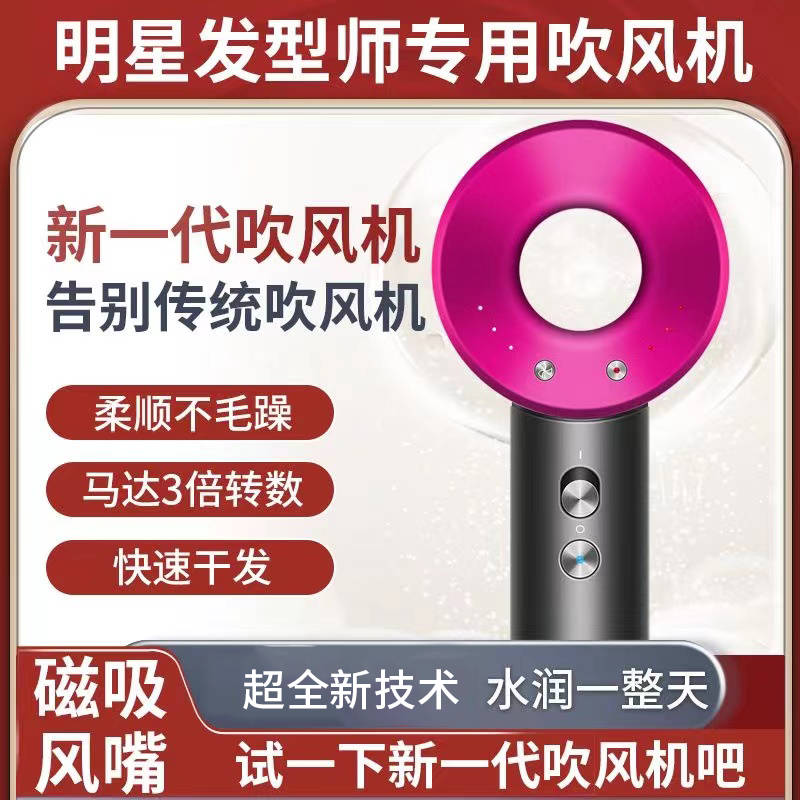 華強北無葉吹風機超新技術護發家用電吹風理發店專用大風力速E10_備立旗艦店_個人護理/保健/按摩器材