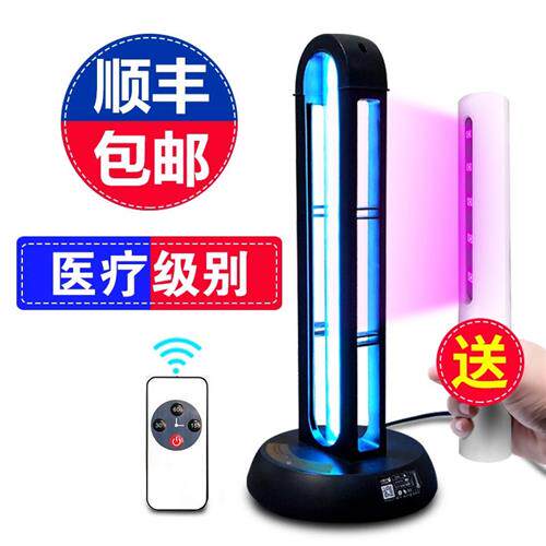 卡瑞尔紫外线消毒灯家用医疗专用臭氧杀菌灯消毒器医用新冠移动式