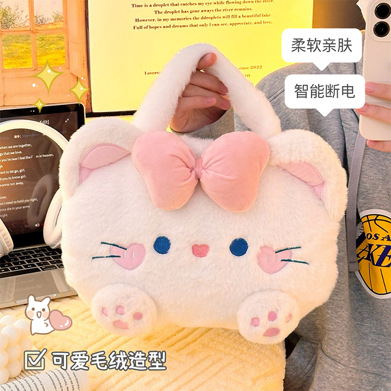 可爱热水袋充电暖手宝电暖袋毛绒