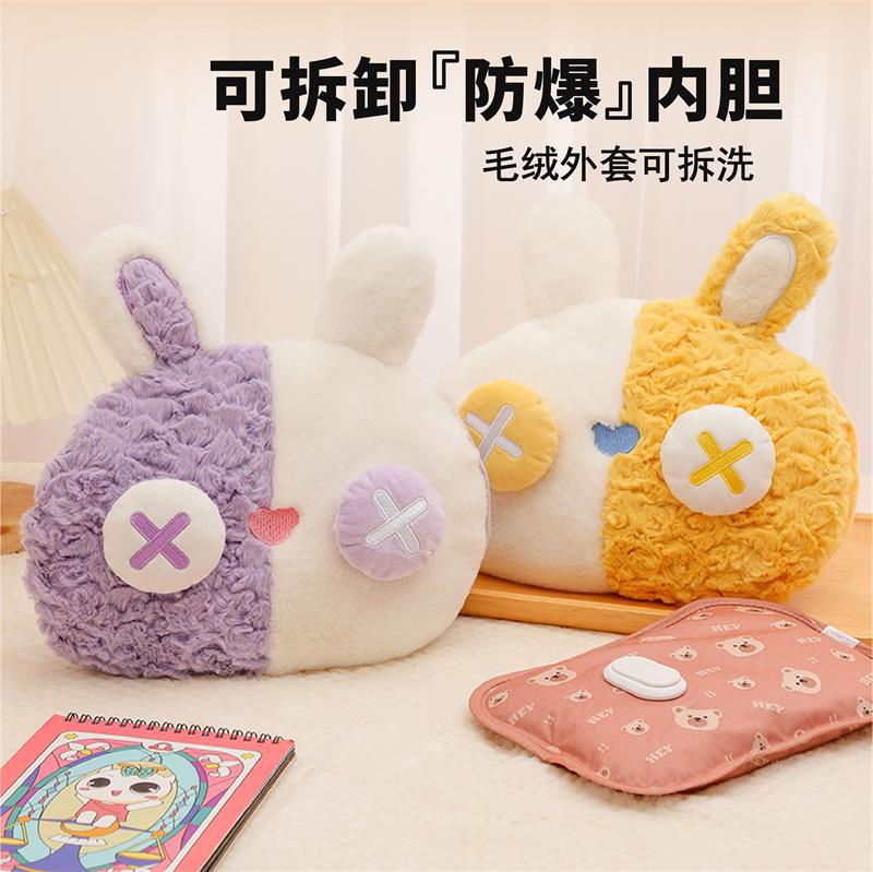 充电式热水袋暖手暖肚子暖水袋