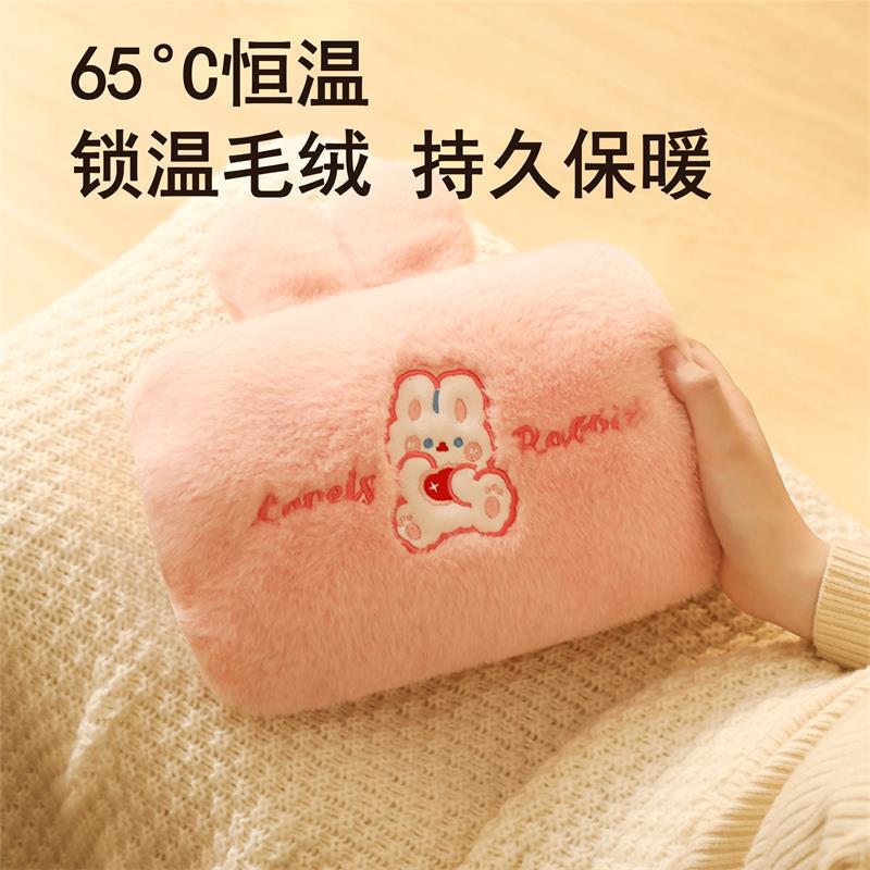 充电式热水袋暖手暖肚子暖水袋