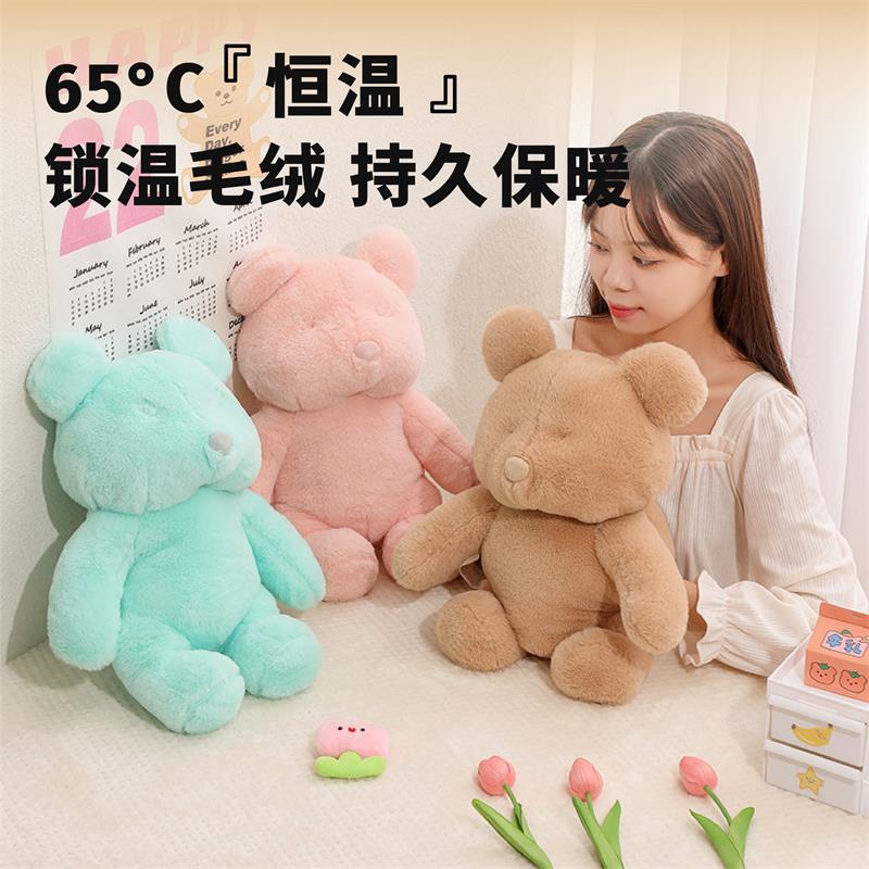充电式热水袋毛绒暖手暖肚可拆卸